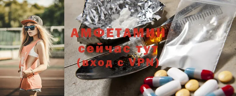 Amphetamine Розовый  KRAKEN зеркало  Ахтубинск 