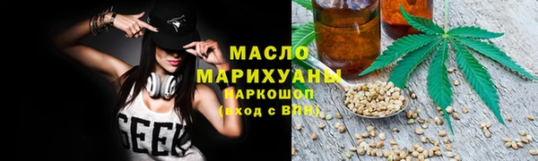 MESCALINE Володарск